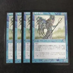 MTG 華麗だが無礼者 英語版/日本語版 クラス・エンチャント - メルカリ