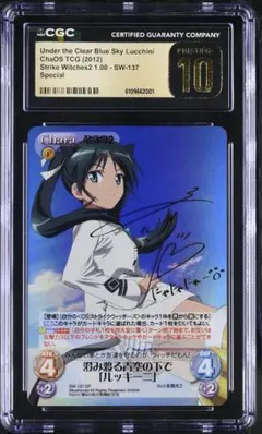 【世界3枚】PSA10 大和撫子「佐々木志乃」 SP ホロ サイン 世界3枚】PSA10 大和撫子「佐々木志乃」 SP ホロ サイン - メルカリ