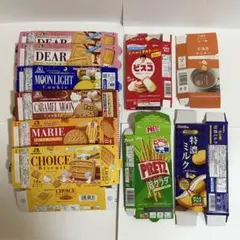空き箱　10箱　お菓子など