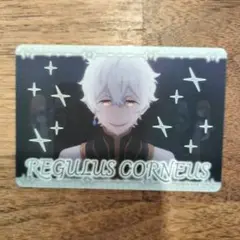 Re:ゼロ コレクターズカード　レグルス・コルニアス