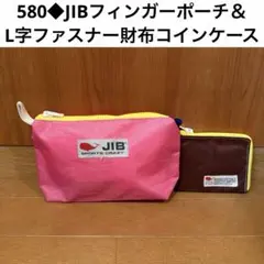 580◆JIBピンクフィンガーポーチ＆ブラウンL字ファスナー財布コインケースのサムネイル