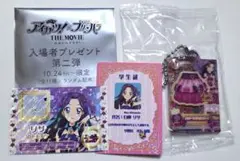 アイカツ×プリパラ　入場特典　白樺リサ