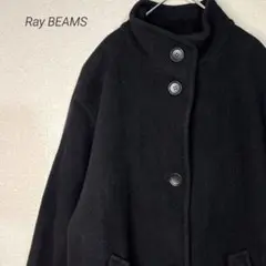 【即日発送】Ray BEAMS ブラックロングコート