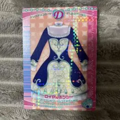 2025年最新】オシャレ魔女ラブandベリーカードの人気アイテム - メルカリ
