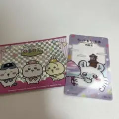 【川越限定】ちいかわもぐもぐ本舗 ノベルティ クリアカード モモンガ　おまけ