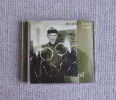 Plug 「Drum 'n' Bass For Papa」Luke Vibert