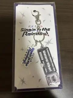 s*x様 にじさんじ 渡会雲雀 ラバーキーホルダー
