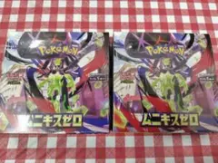 ポケモンカードゲーム MEGA ムニキスゼロ