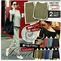 裏地毛 セットアップ上下 ネイビー