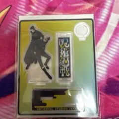 呪術廻戦 USJ コレクタブルペンスタンド 五条悟 夏油傑 アクスタ