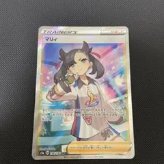 2026年最新】マリィ sr psa10の人気アイテム - メルカリ