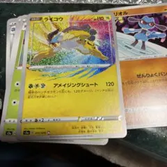 2026年最新】ゲットカードの人気アイテム - メルカリ