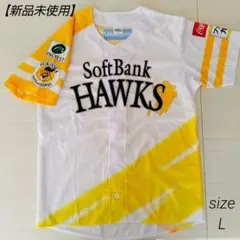 新品未使用✨️ソフトバンクホークス 鷹の祭典2024ユニフォーム L 白 黄色のサムネイル