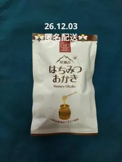 尾瀬のはちみつおかき　さくら製菓〈匿名配送〉