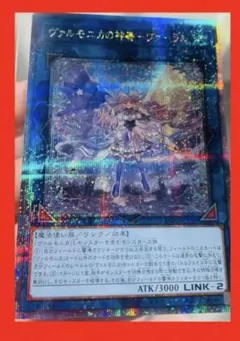 2026年最新】ヴァルモニカの神奏－ヴァーラル 25thの人気アイテム