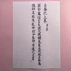 Item thumbnail for item c0f58fcb-1876-4f97-92c7-1ca4b7e03f23