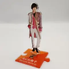 2025年最新】なにわ男子アクスタの人気アイテム - メルカリ