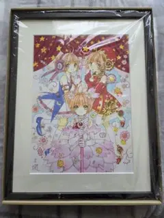 最終値下げ カードキャプターさくら展 複製原画 新品未開封 カードキャプターさくら』連載25周年記念 複製原画（CLAMP描き
