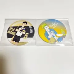 【新品・未使用】ハイキューみくじ オフショット×カラー 木兎 赤葦 缶バッジ