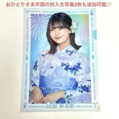 乃木坂46 奥田いろは　個別ランダムクリアファイル 真夏の全国ツアー2025