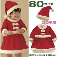 着ぐるみ コスチューム