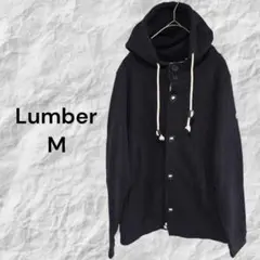 ランバー Lumber ボタン パーカー フーディー ブラック Mサイズ