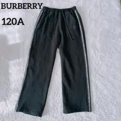 バーバリー チルドレン ロゴ スウェットパンツ 120 ～ 130サイド ラインのサムネイル