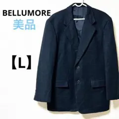 美品　BELLUMORE【L】テーラードジャケット　スーツ　ネイビー　カシミヤ