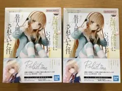 お隣の天使様にいつの間にか駄目人間にされていた件　 Relax time椎名真昼