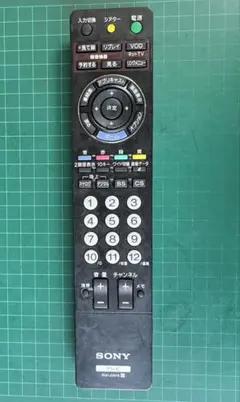 SONYテレビリモコン RM-JD016のサムネイル