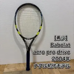 2026年最新】アエロプロドライブ 初代の人気アイテム - メルカリ