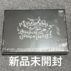 P1Harmony 新品シーグリ SEASON’S GREETING 2025