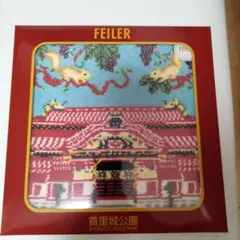 に*ご様 FEILER フェイラー 首里城公園 ハンカチ 未使用 - メルカリ
