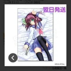 「Angel Beats!」ラッキー☆チャレンジくじ 特典 ポストカード ゆり