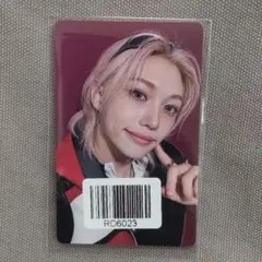 Stray Kids KARMA KMS 3.0