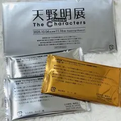 家庭教師ヒットマンREBORN 天野明展 物販購入特典 自撮り風カード 未開封