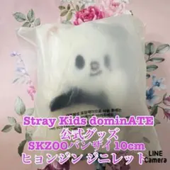 2025年最新】SKZOO 10cm ジニレットの人気アイテム - メルカリ