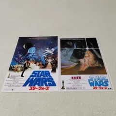2025年最新】ポスター スターウォーズ エピソード3の人気