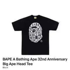 夏物整理出品！BAPE T-shirt