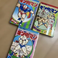 昭和レトロ 当時物 キン肉マン ジグソーパズル 70ピース - メルカリ