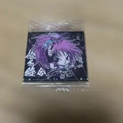 【未開封】ハンターハンター ウエハース マチ 念糸縫合
