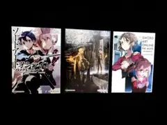 2025年最新】sao映画特典ポストカードの人気アイテム - メルカリ