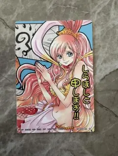ワンピース データカードダス しらほし姫 ワンピース データカードダス しらほし姫 NO.F01-36 - メルカリ