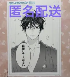 ホタルの嫁入り　マンガワン10周年 複製原稿 1枚 ホタルの嫁入り マンガワン10周年 複製原稿 1枚 - メルカリ