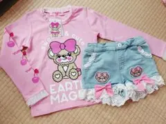 アースマジック 新品