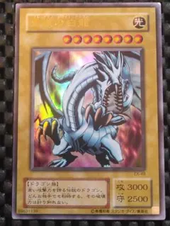 遊戯王 青眼の白龍 2期 ウルトラレア ②遊戯王 二期 青眼の白龍 EX-R版 ウルトラレア - メルカリ