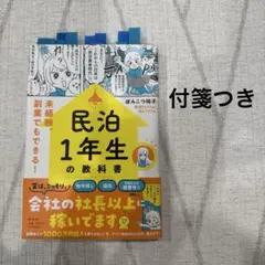 Item thumbnail for item 5bcf4a66-a32c-4cfc-83b3-fb426f2ca053