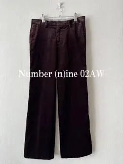 00s NUMBER NINE 本人期 ウールクロップドスラックス 2025年最新】NUMBER (N)INE メンズ スラックスの人気アイテム