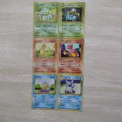 ポケモンカード Web フシギソウ リザード カメール 他 6枚セット