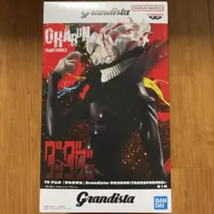 【送料込】ダンダダンGrandista OKARUN オカルン フィギュア